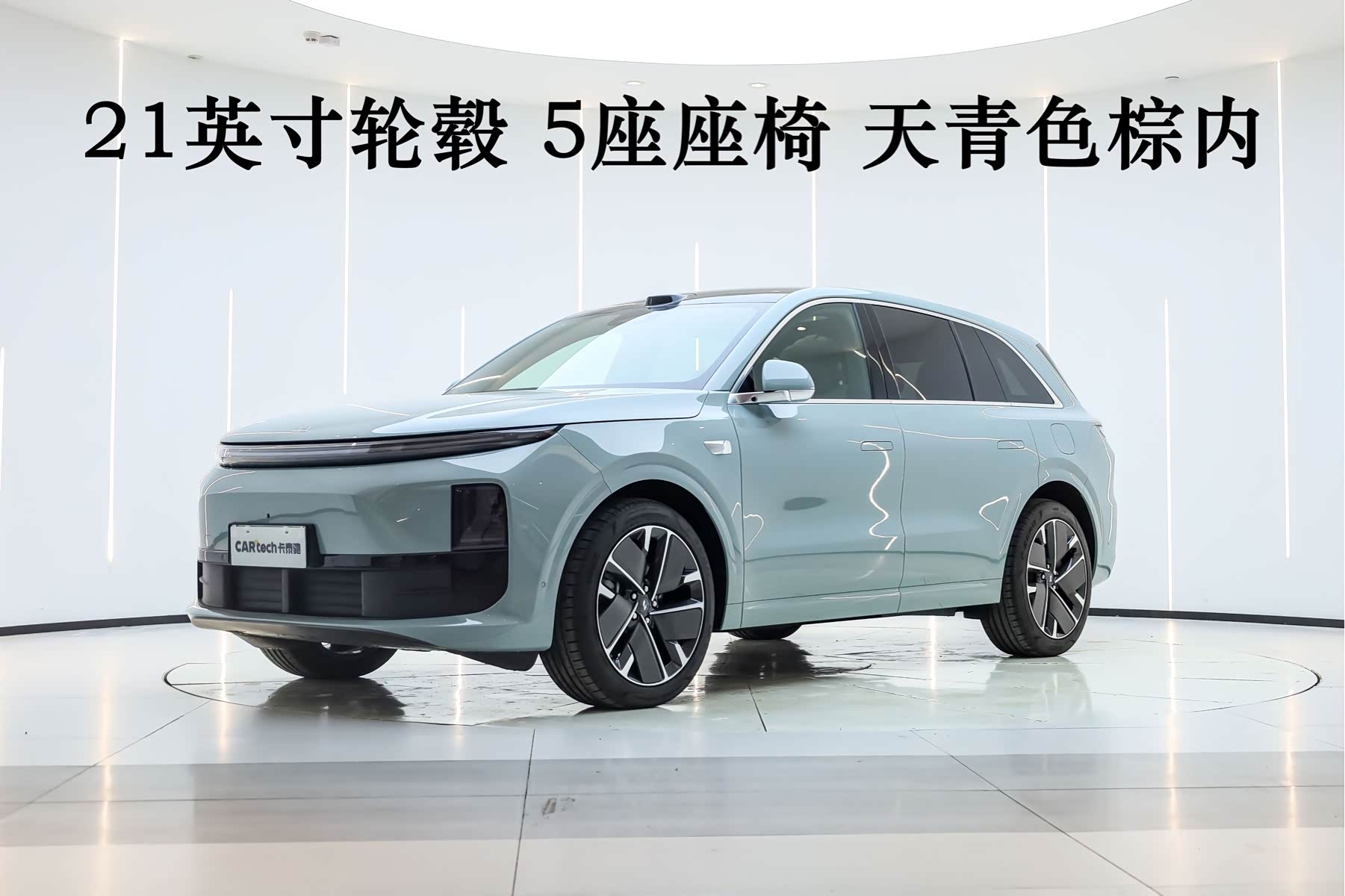 LiXiang L6