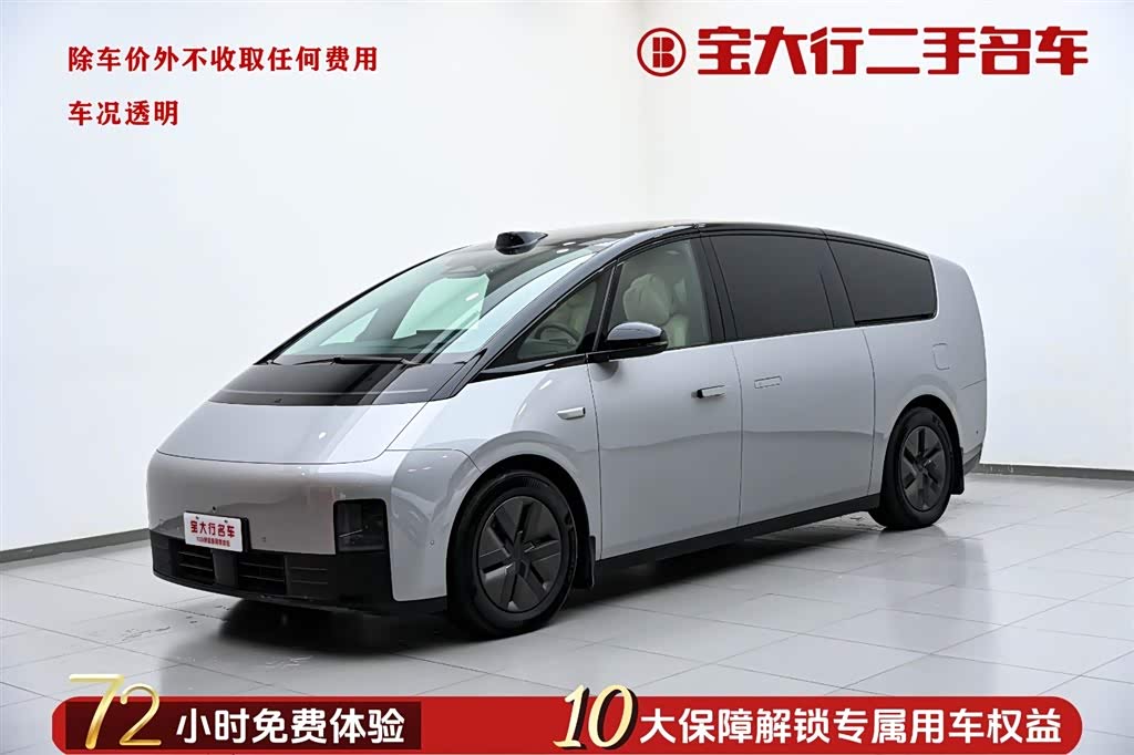 LiXiang MEGA