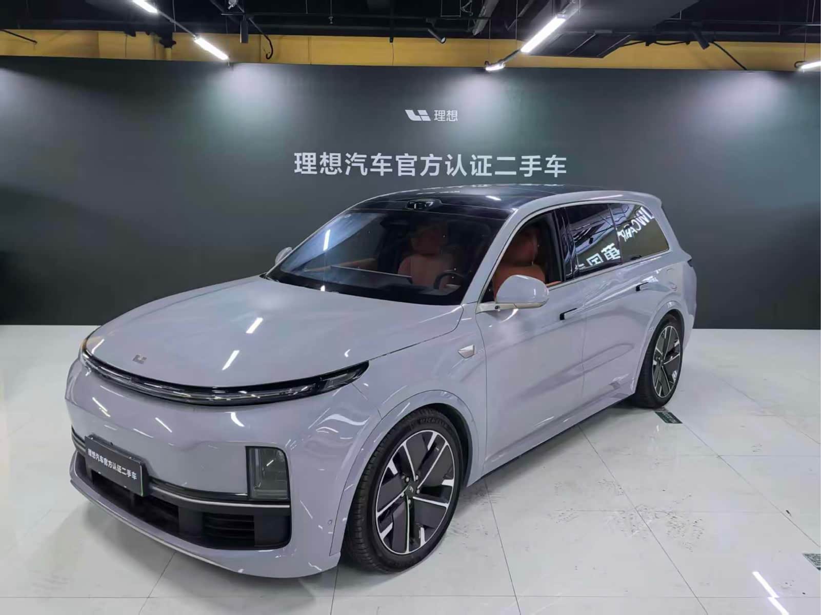 LiXiang L9
