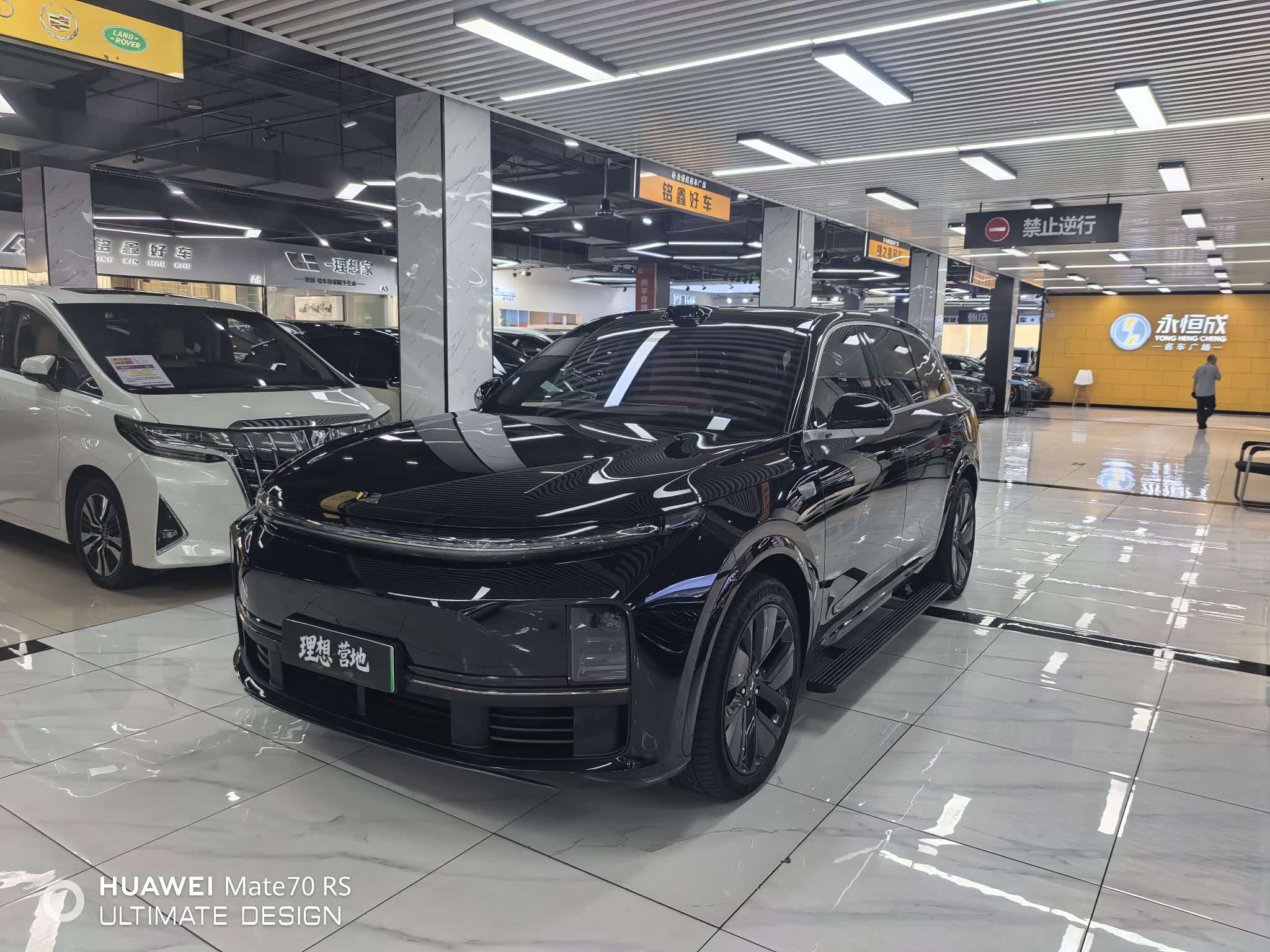 LiXiang L7