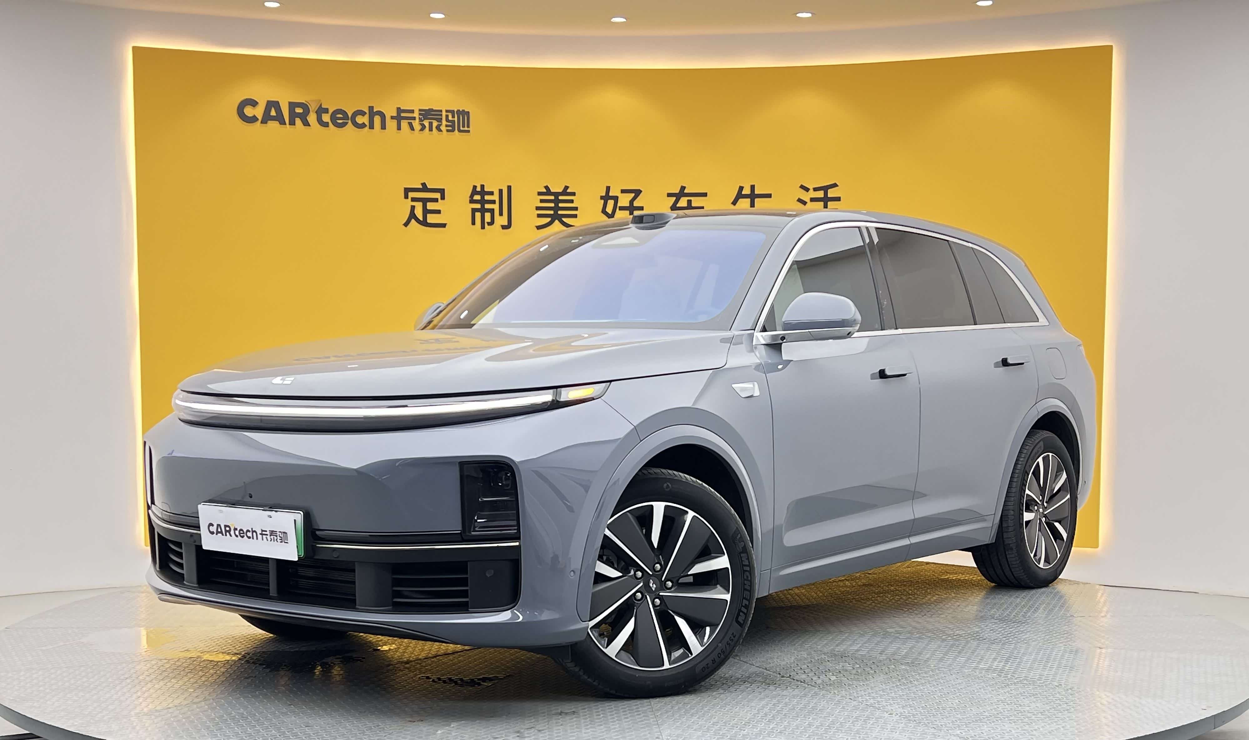 LiXiang L7