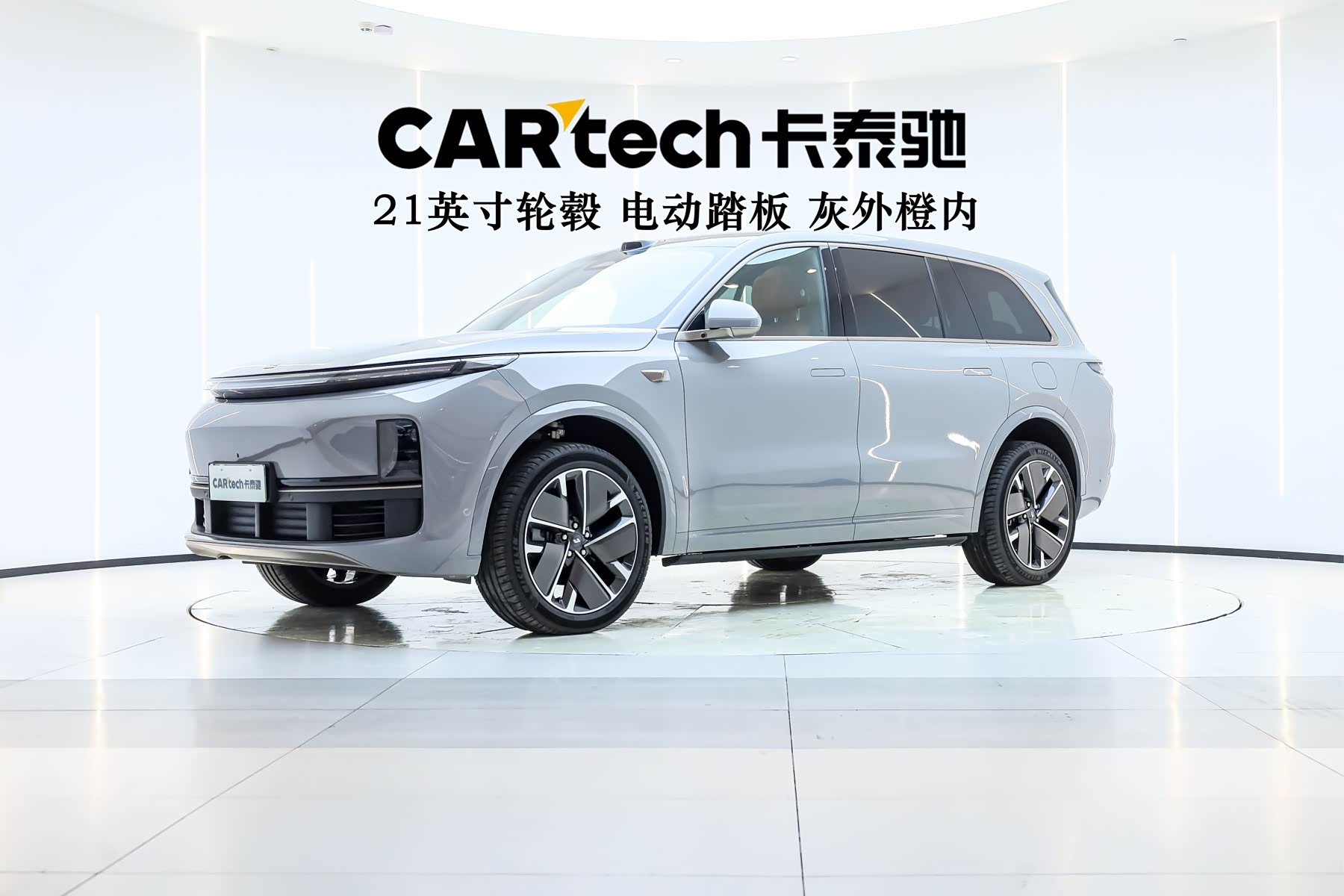 LiXiang L9