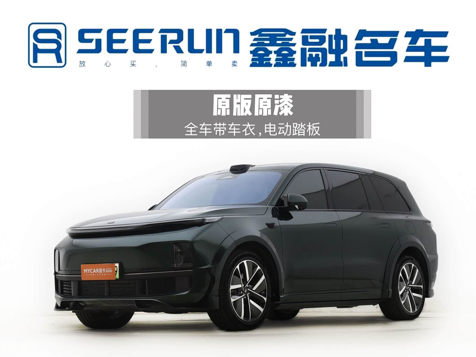LiXiang L9