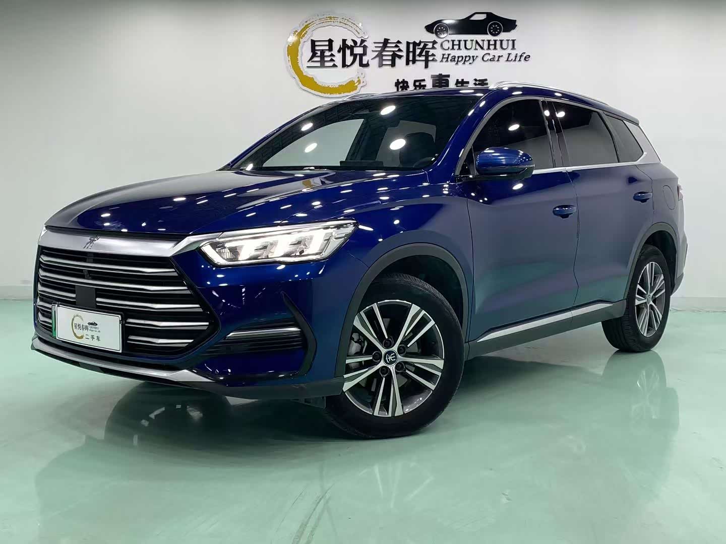 BYD Song Pro