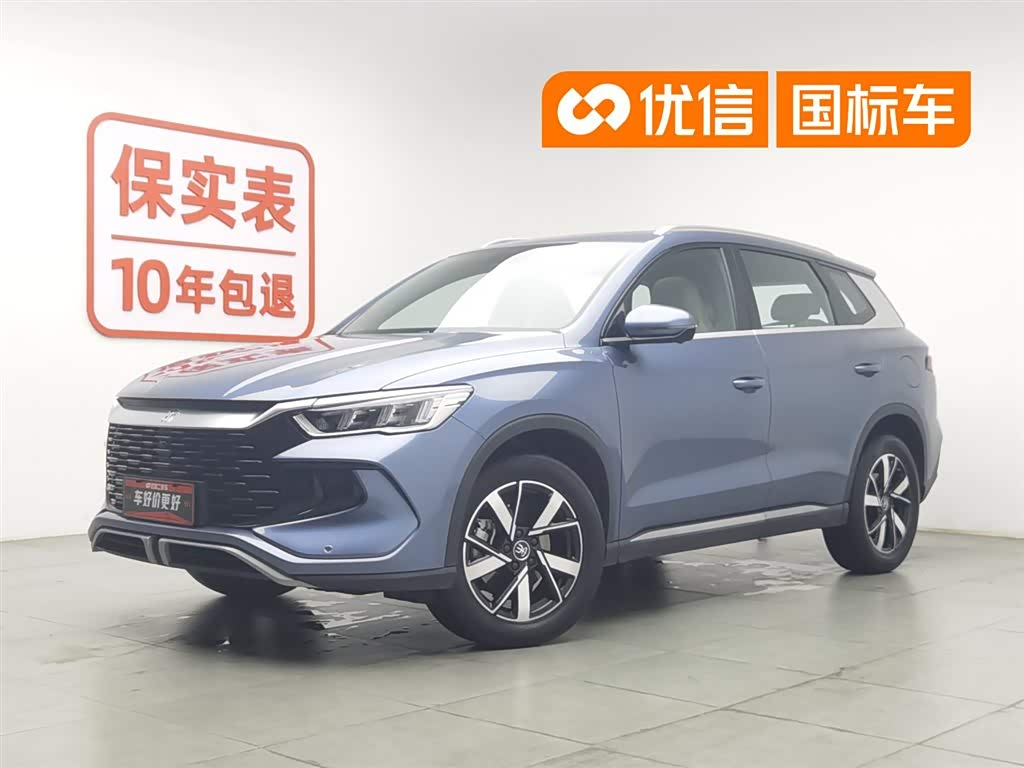 BYD Song Pro