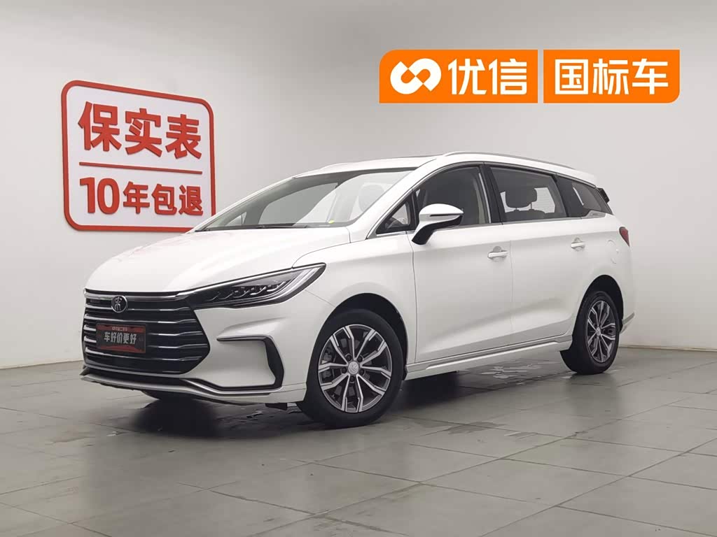 BYD Song MAX