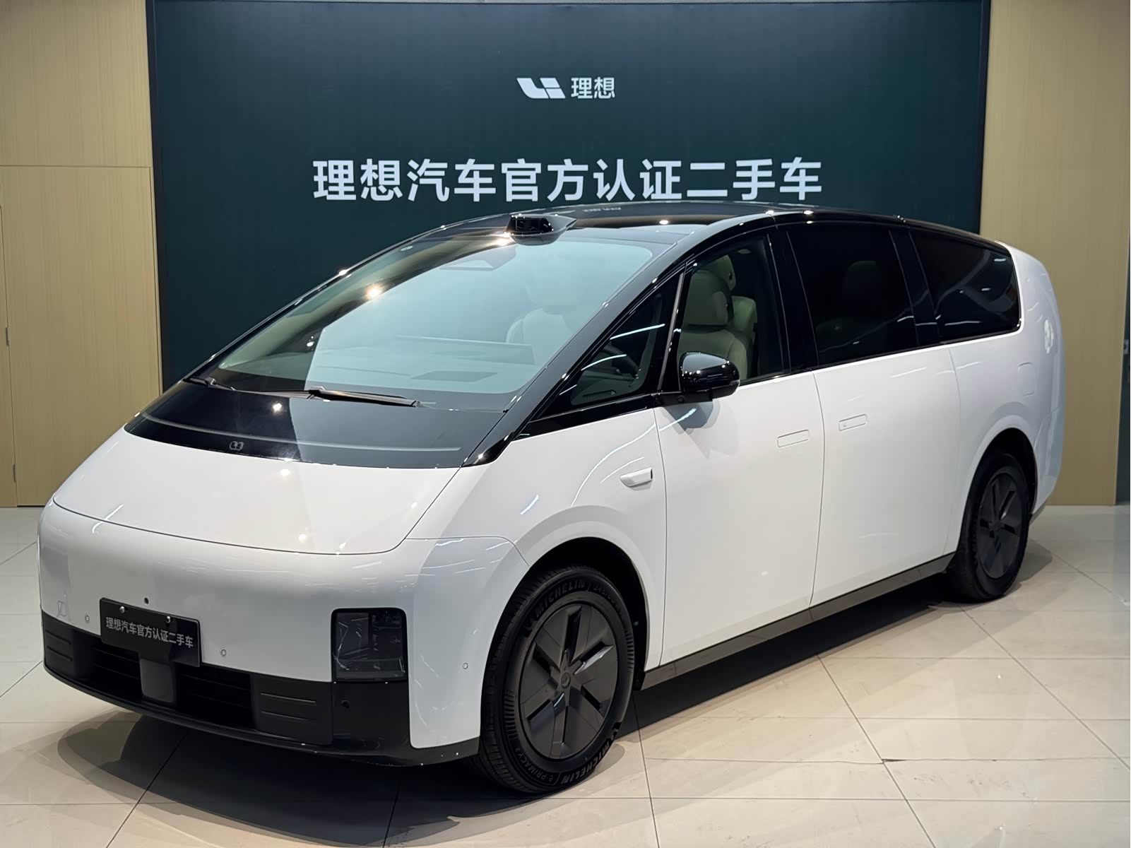 LiXiang MEGA