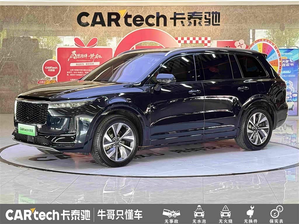 LiXiang ONE