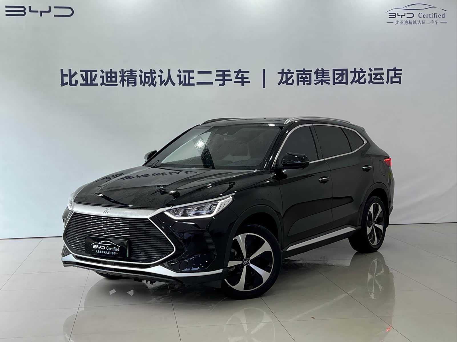 BYD Song Plus
