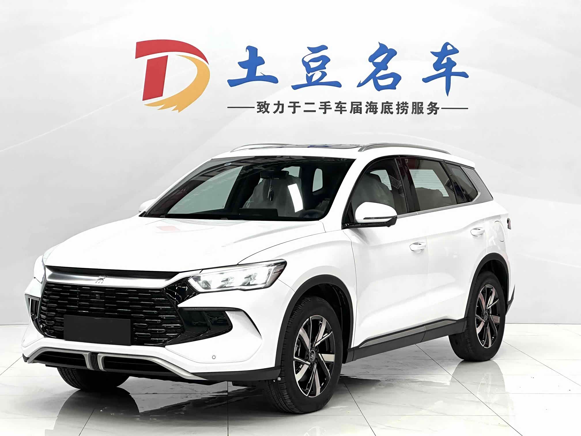 BYD Song Pro