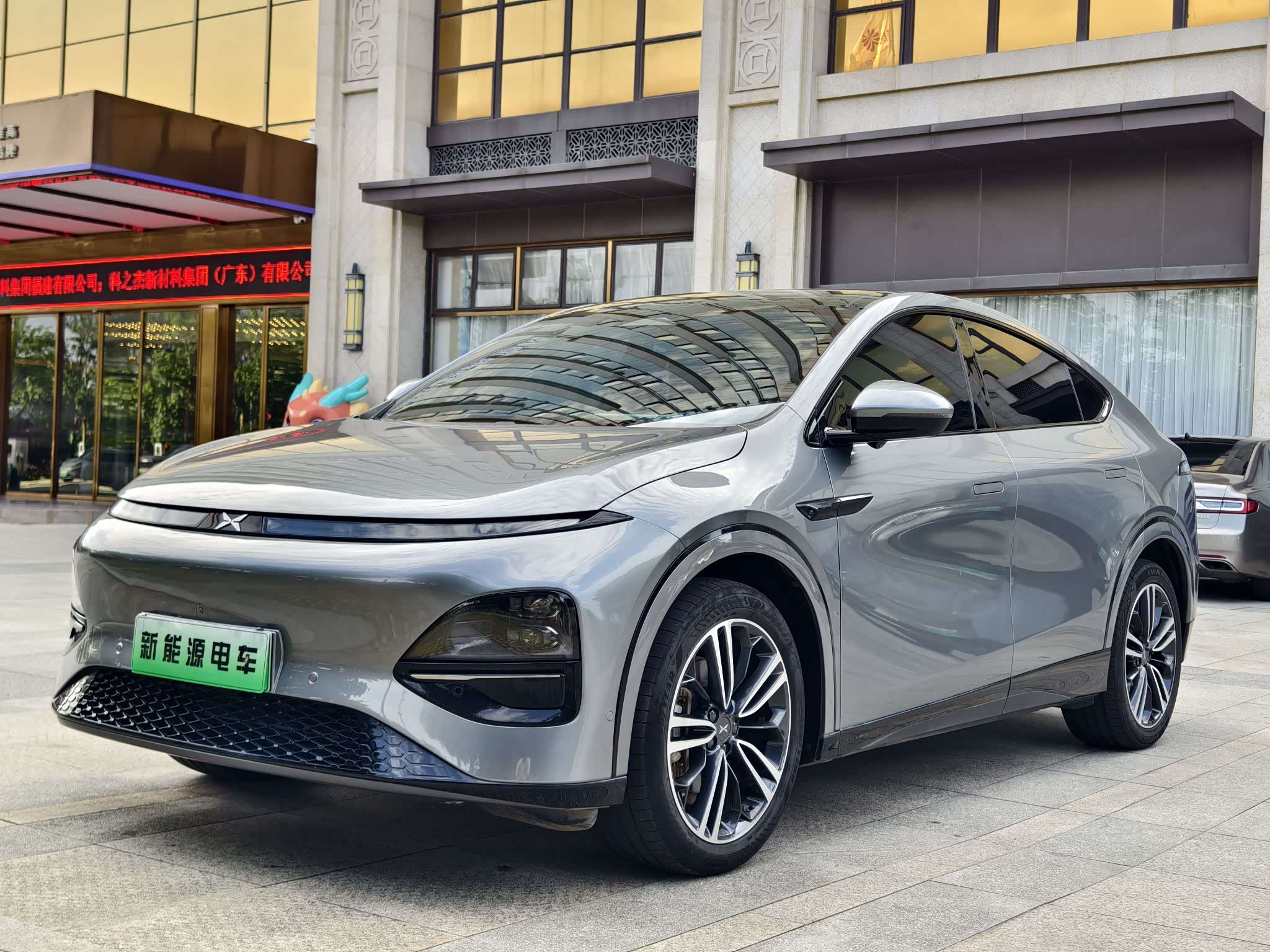 Xpeng G6