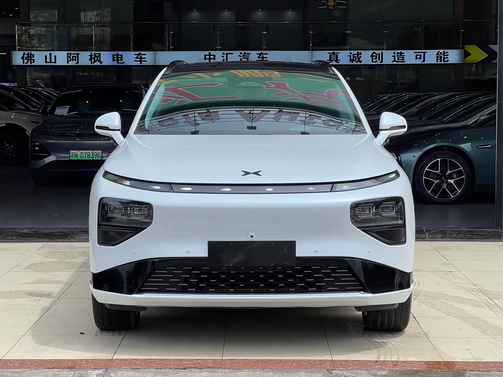 Xpeng G9