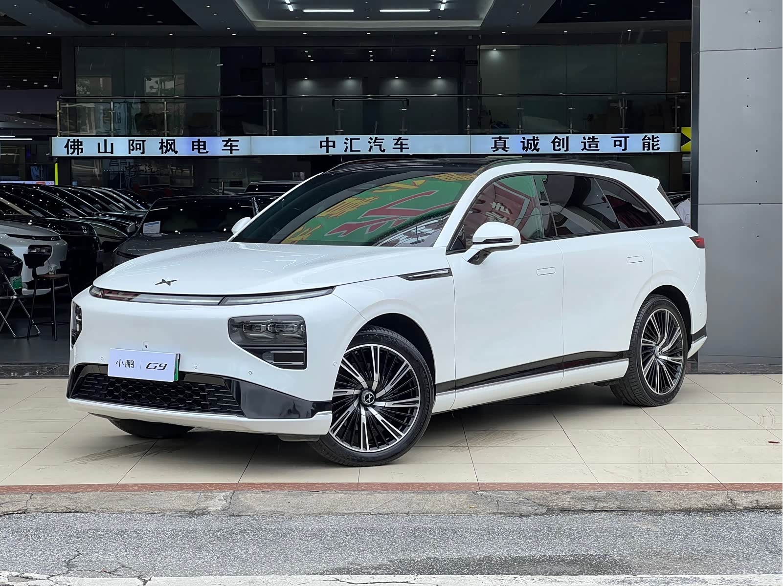 Xpeng G9