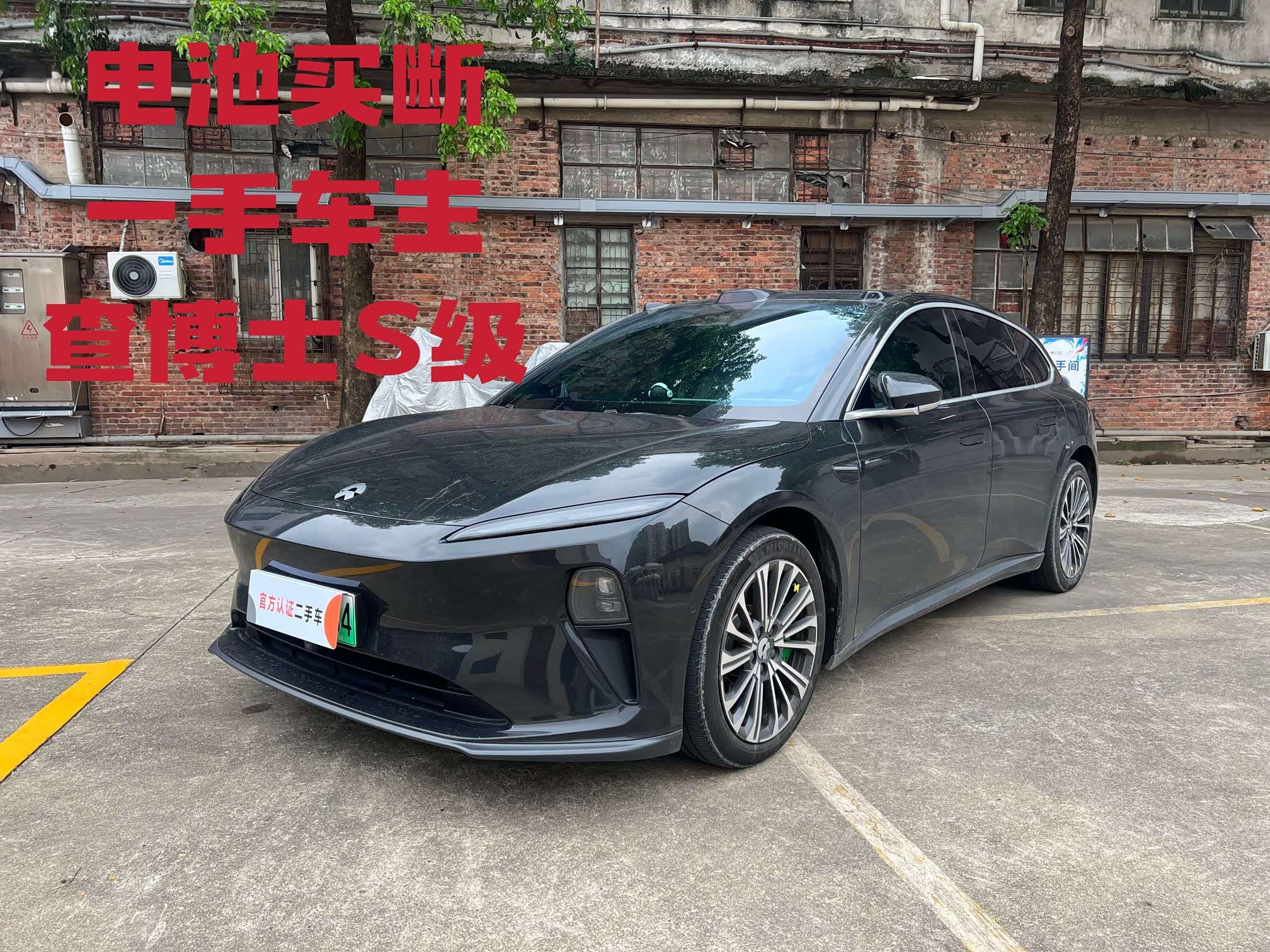 NIO ET5T, фото 1 из 1