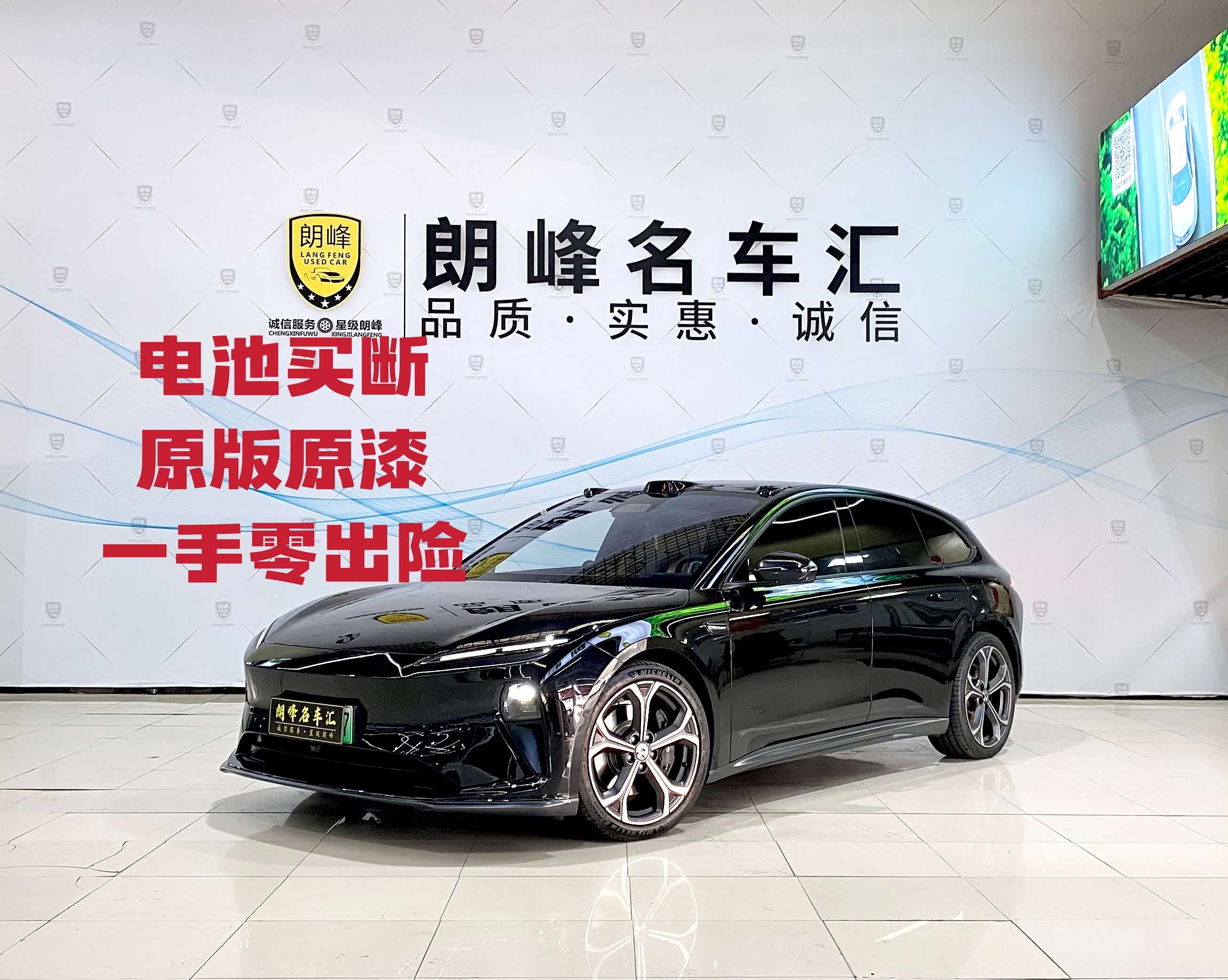 NIO ET5T, фото 1 из 1