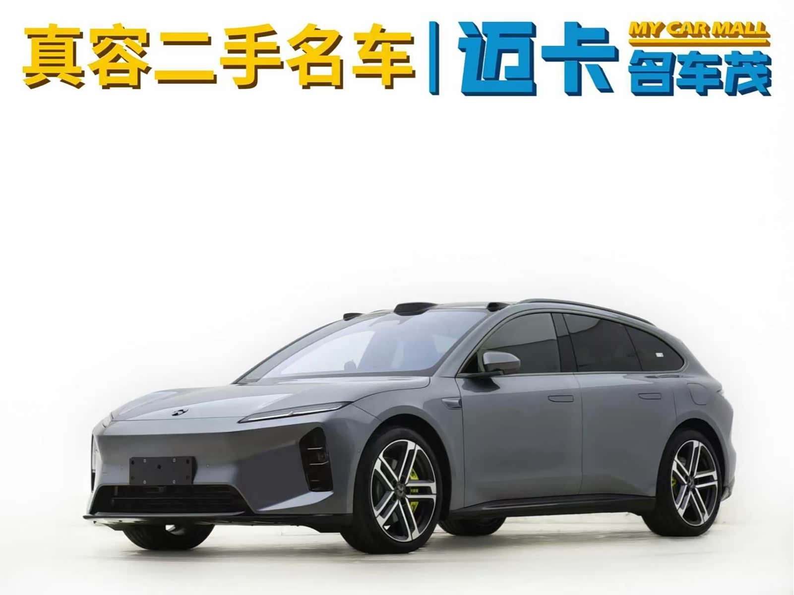 NIO ET5T, фото 1 из 1